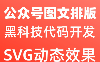 知识付费系统开发搭建源码平台微课堂小程序课程