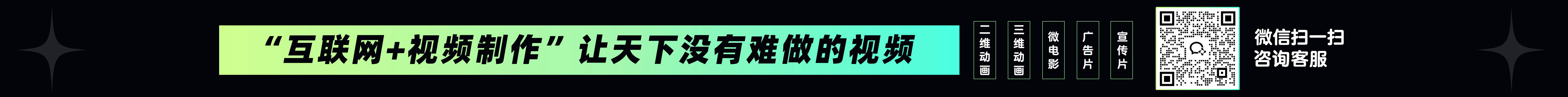 独角兽品牌动画视频影视制作设计