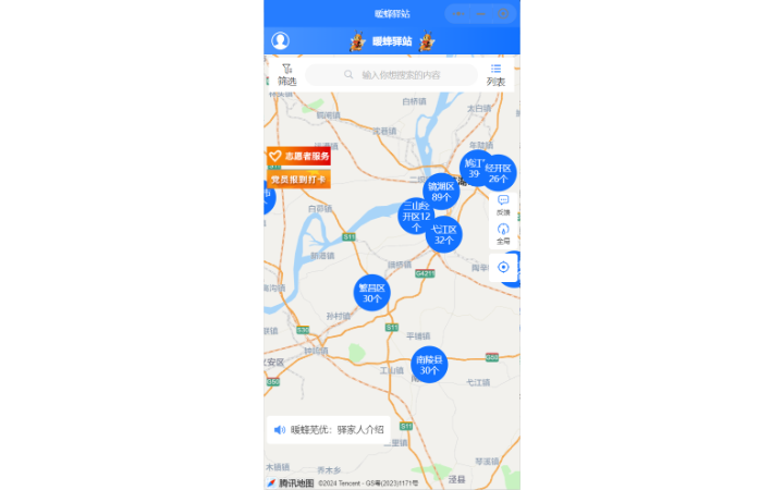 河南宸宇信息科技有限公司