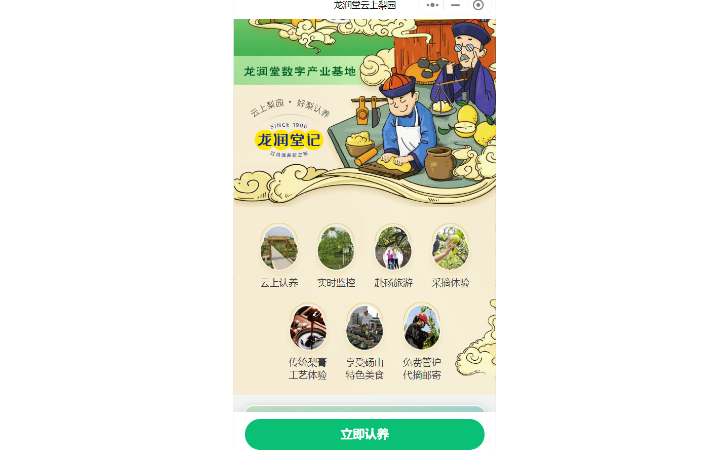 河南宸宇信息科技有限公司