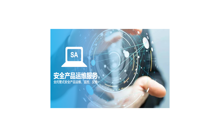 運(yùn)維服務(wù)和圖片處理
