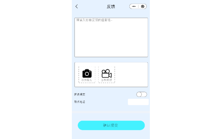 加油暴富