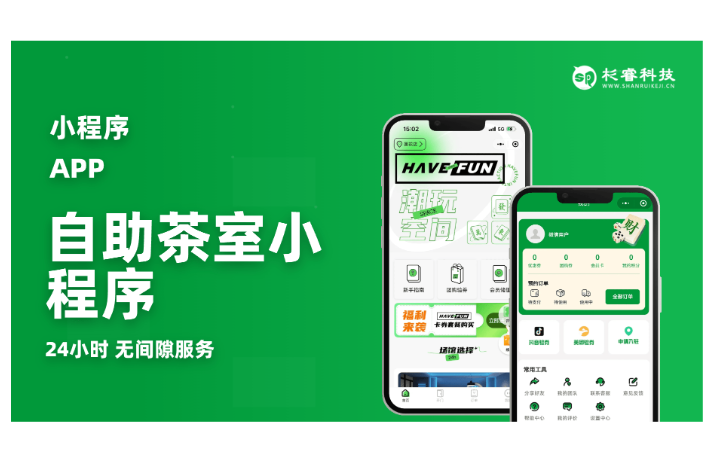 杉睿網(wǎng)絡科技