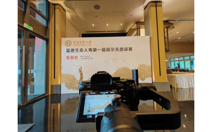 東莞市一夕文化傳媒有限公司