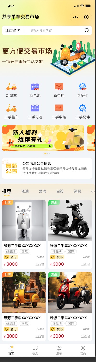 握瑾懷瑜兮