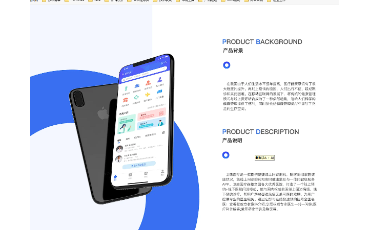 握瑾懷瑜兮