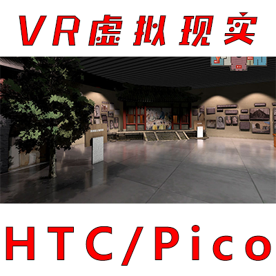 VR虛擬現(xiàn)實(shí)VR展廳VR教育培訓(xùn)VR漫游VR游戲