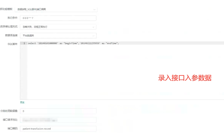 耿彧