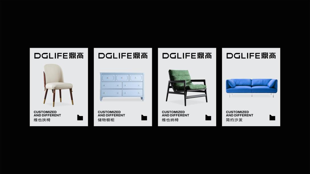 家具logo设计、vi设计