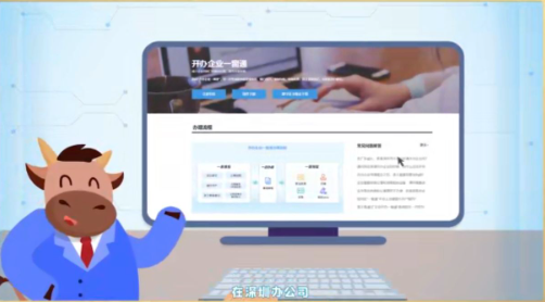 源計劃動畫