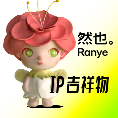 品牌IP卡通形像3D吉祥物設(shè)計(jì)表情包卡通logo