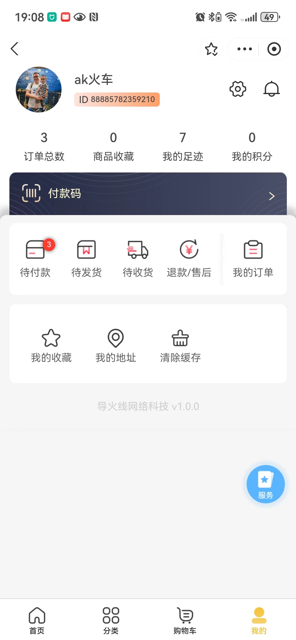 【专业开发团队】小程序｜APP｜H5多行业开发专业团队