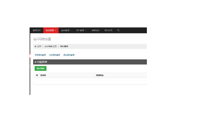 網(wǎng)站二次開(kāi)發(fā)服務(wù)