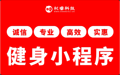<hl>舞蹈</hl>智能健身小程序<hl>舞蹈</hl>瑜伽減肥健身俱樂部健身打卡