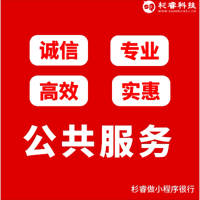 政府單位OA績效系統(tǒng)行業(yè)應用互聯(lián)網(wǎng)政務微信開發(fā)