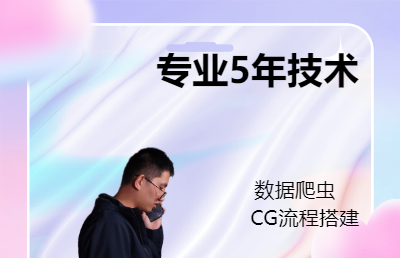 各种网站小程序数据*