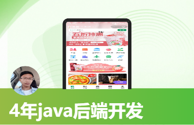 網(wǎng)頁后臺管理系統(tǒng)、線上BUG修復(fù)、后端API接口