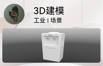各種類型的產(chǎn)品建模.