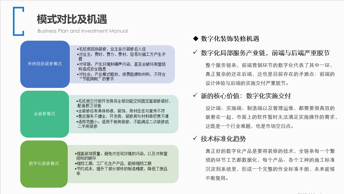 妙聚商业工作室