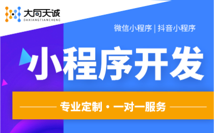 相亲交友小程序盲盒微信小程序盲盒小程序