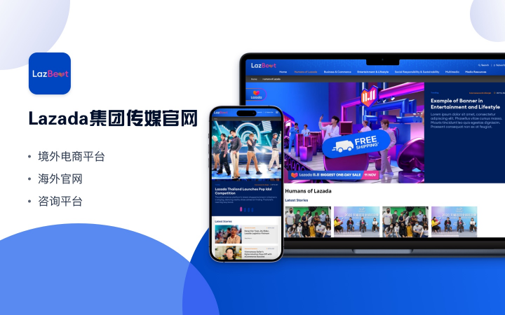 名銳訊動-廣州本地專業(yè)定制開發(fā)