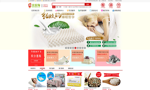 飛愉科技用心做軟件，專注軟件開發(fā)。
