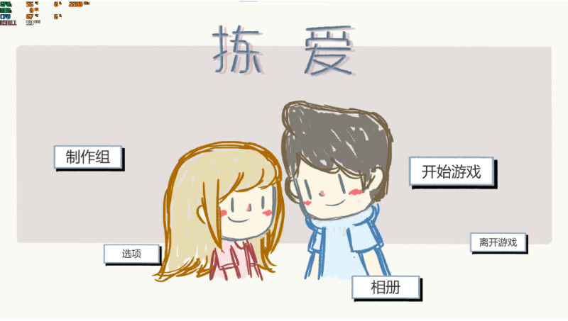 一部即將發(fā)售的小說內(nèi)容