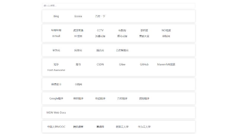 個人靜態(tài)網(wǎng)站開發(fā)部署