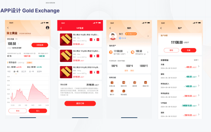 劉一楠