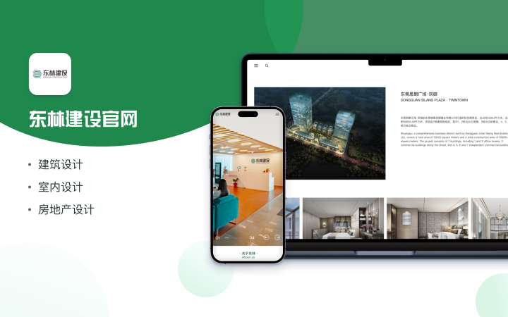 名銳訊動-廣州本地專業(yè)定制開發(fā)
