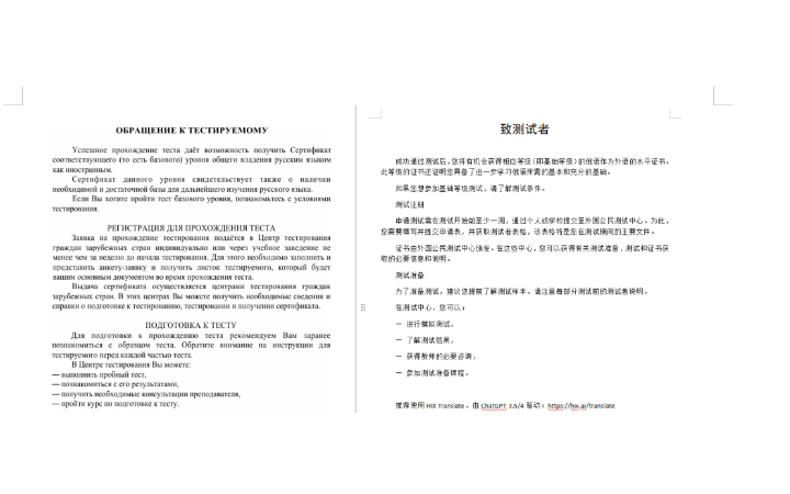 劉俊文