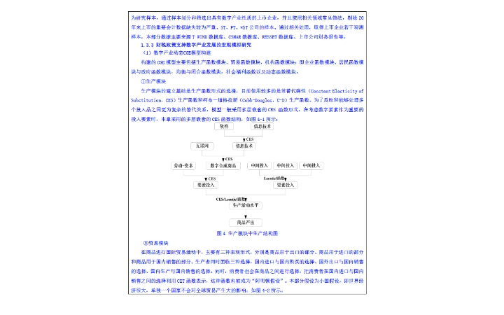 別小夏