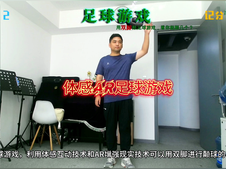 萬展科技-Unity3D開發(fā)