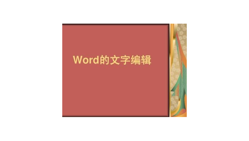 某公司*工作量大，委托進行*工作