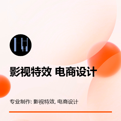 houdini 電影特效制作