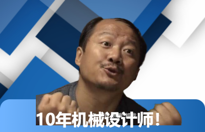產(chǎn)品設(shè)計(jì)，三維、二維
