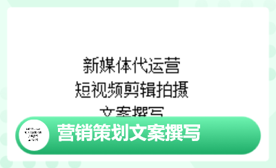微信公眾賬號(hào)微博文章寫(xiě)作