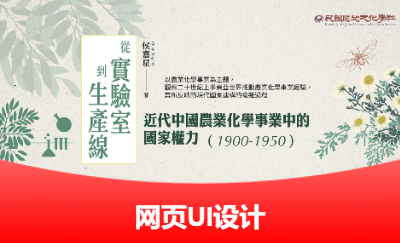 網(wǎng)站UI設(shè)計圖書售賣網(wǎng)站