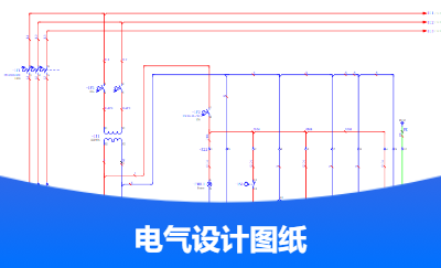 PLC電氣圖紙?jiān)O(shè)計(jì)圖