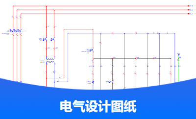 PLC电气图纸设计图