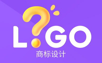 【9年设计师】专注LOGO设计 | 商标设计