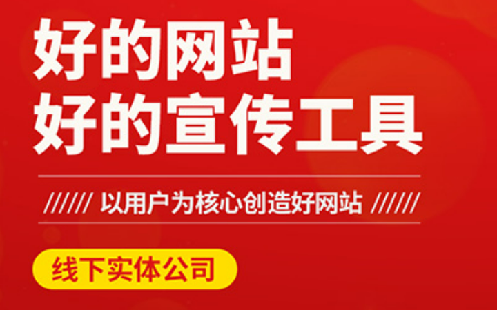漢樂網(wǎng)絡科技