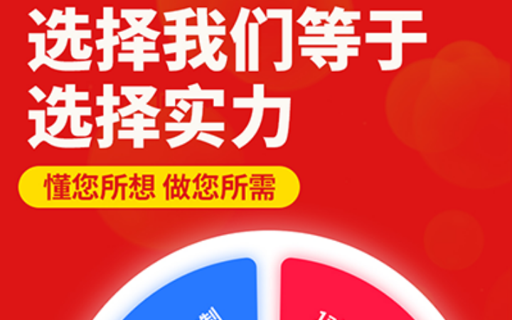 漢樂網(wǎng)絡科技