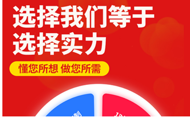 漢樂(lè)網(wǎng)絡(luò)科技