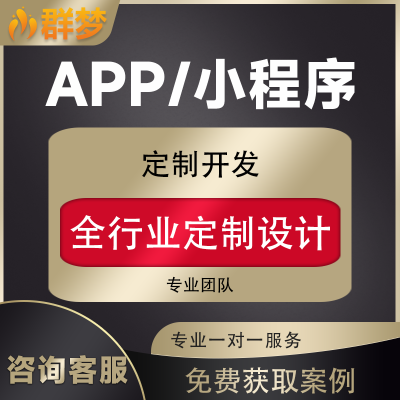 手机营销型建站网页制作web前端微官网PHP网站