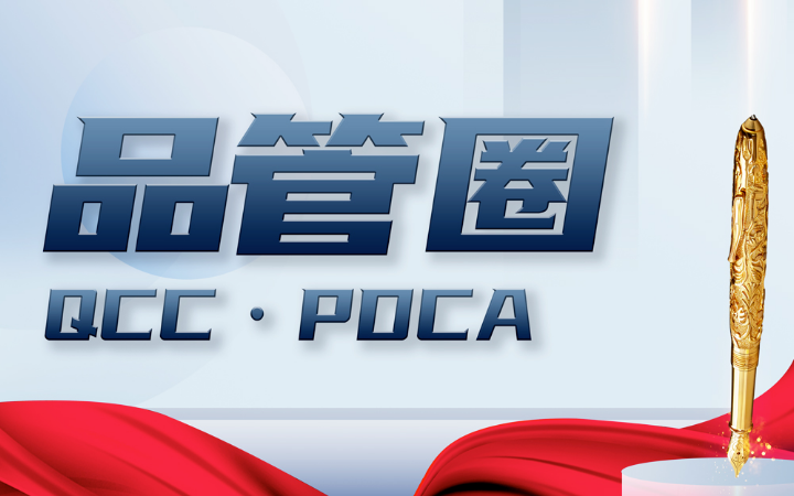 创酷猴演示全案公司