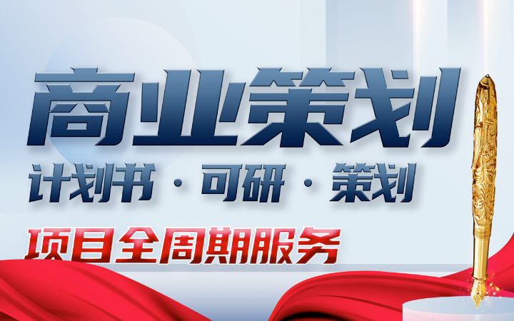 创酷猴演示全案公司