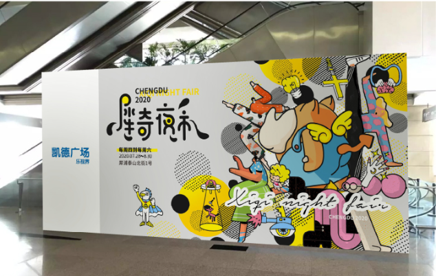 品牌IP卡通形像3D吉祥物设计表情包卡通logo