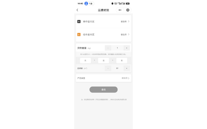 格子襯衫軟件工作室