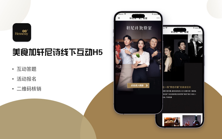名銳訊動-廣州本地專業(yè)定制開發(fā)